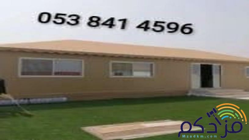 خيام الوطني مظلات