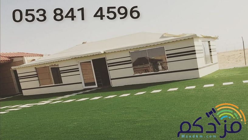 خيام الوطني مظلات