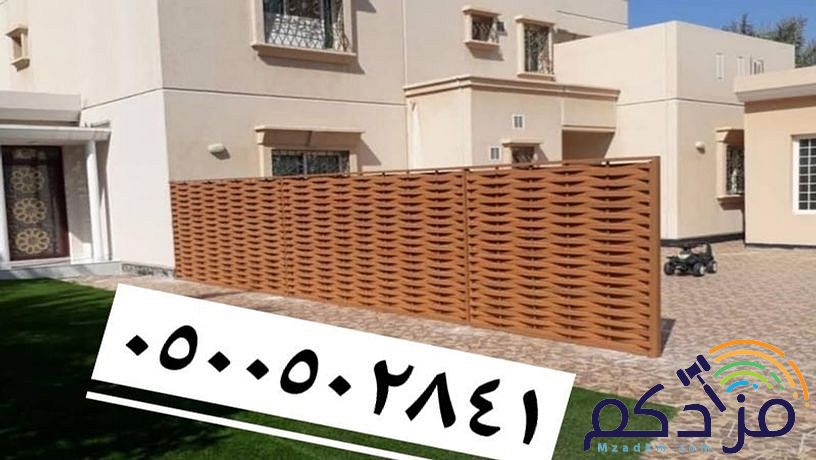 خيام الوطني مظلات