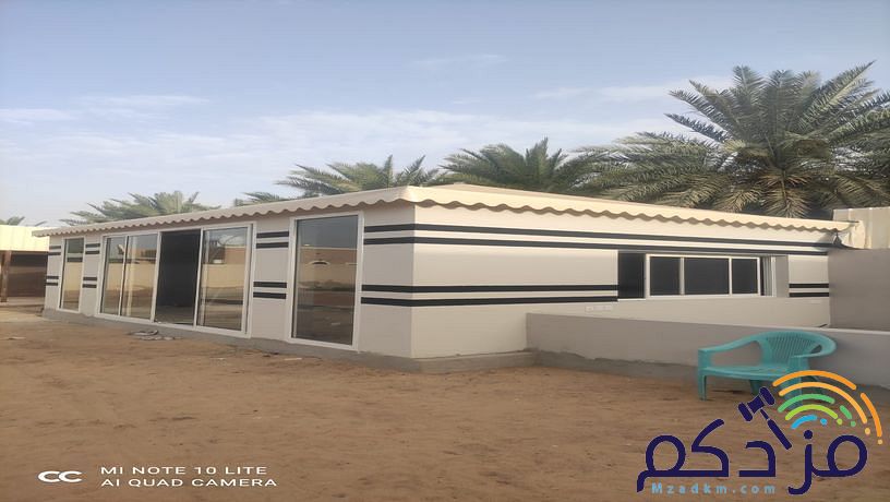 خيام الوطني مظلات