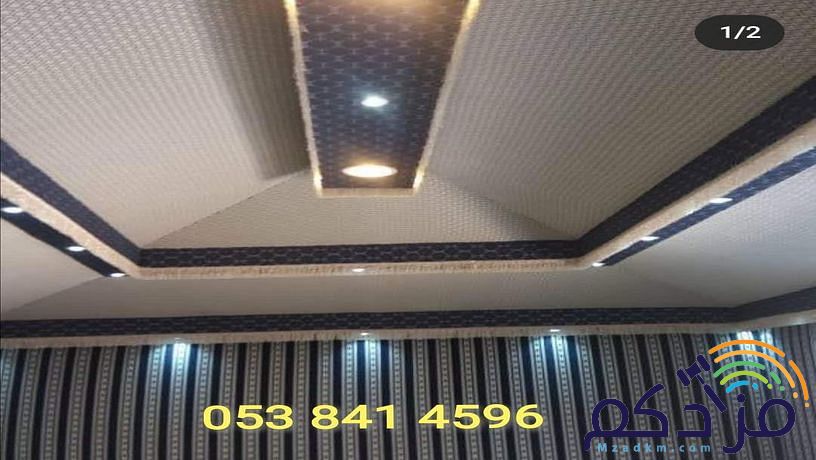 خيام الوطني مظلات