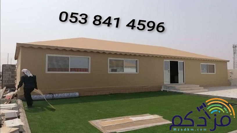 خيام الوطني مظلات