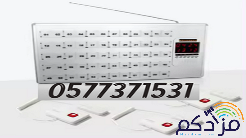 نظام استدعاء الممرضات لسرعة اسعاف المرضي nurse call system