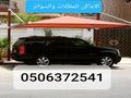 مظلات وسواتر جده سواتر مظلات سيارات