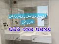 مغاسل - مغاسل رخام