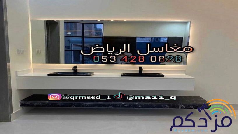 مغاسل - مغاسل رخام