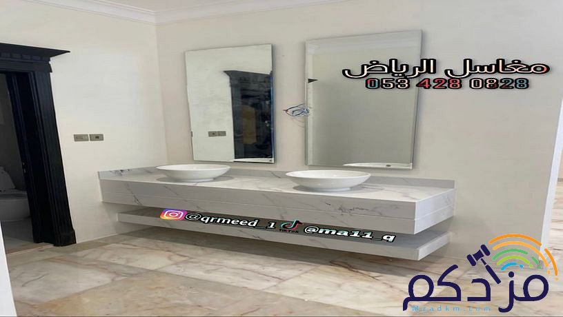 مغاسل - مغاسل رخام