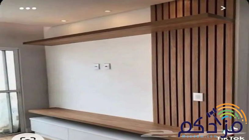 معلم بويات