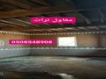 مقاول تراث وحجر وتليوسات بطين