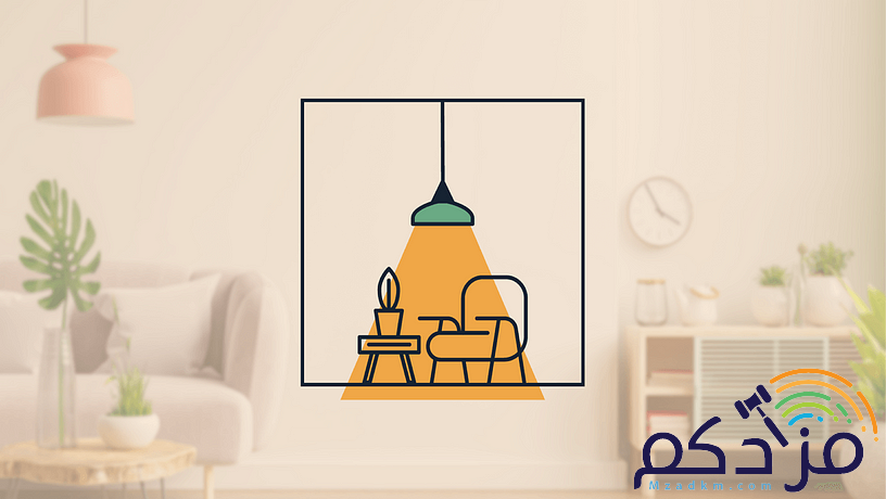 تصميم وتنفيذ تجاري سكني