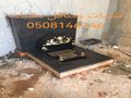 مشيات اوجارات