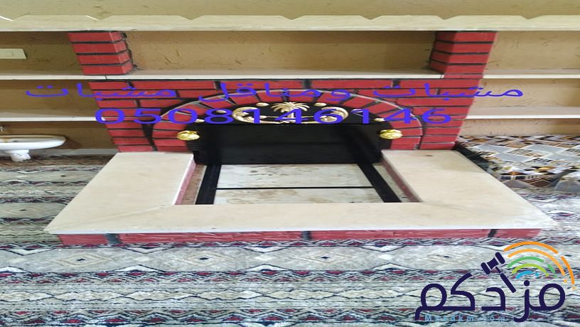 مشيات اوجارات