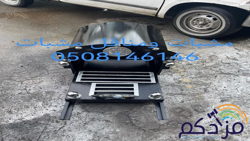 مشيات اوجارات