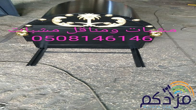 مشيات اوجارات