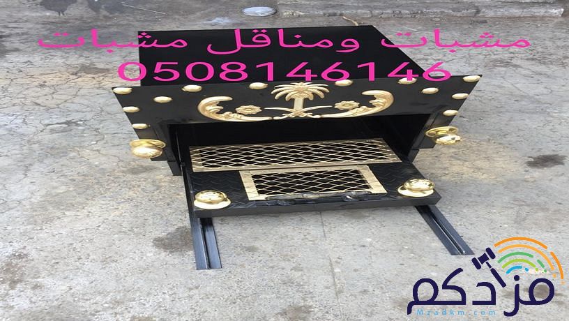 مشيات اوجارات