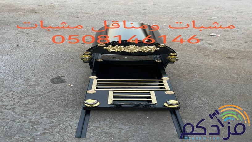 مشيات اوجارات