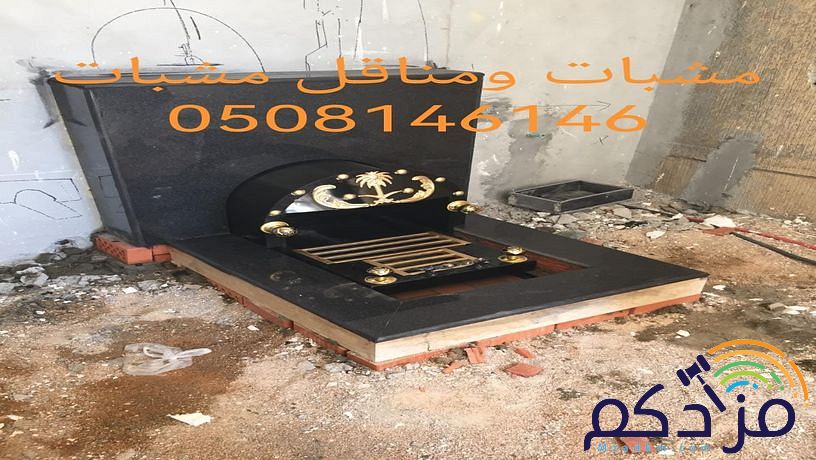 مشيات اوجارات