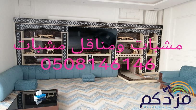 مشيات اوجارات