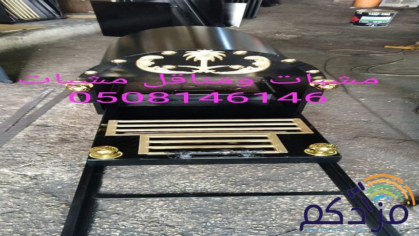 مشيات اوجارات