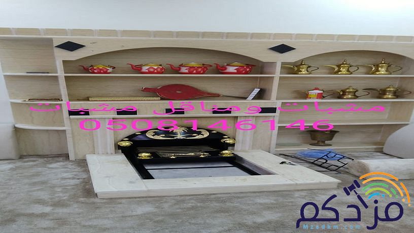 مشيات اوجارات