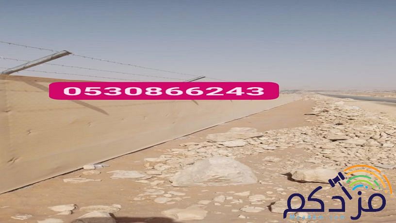 مقاول شبوك ونخيل وثراث 0530866243