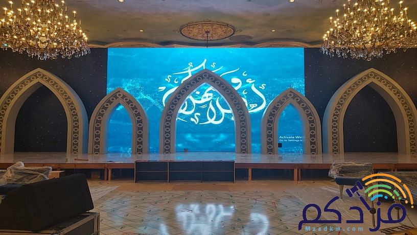 شركات تنظيم المعارض والمؤتمرات