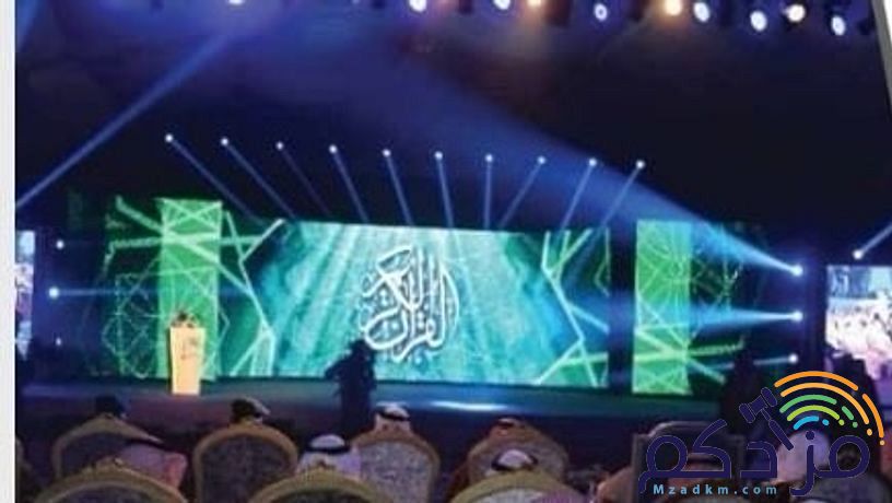 افضل شركة تنظيم المعارض والمؤتمرات السعودية