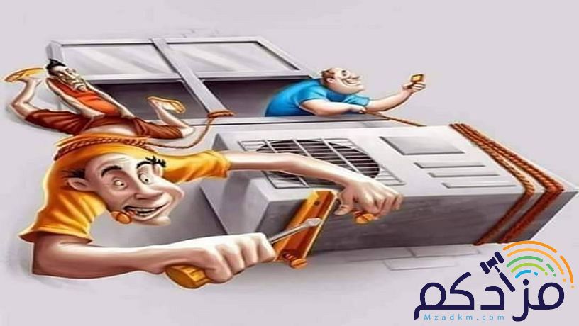 مؤسسة التنامي للمقاولات العامه