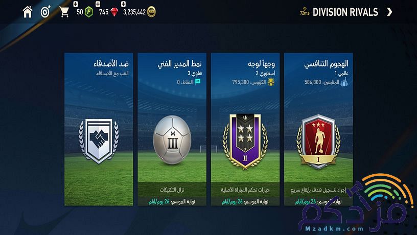 حساب فيفا مبايل وا ببجي