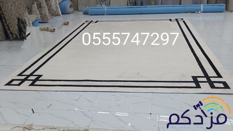 موكيت واسجاد