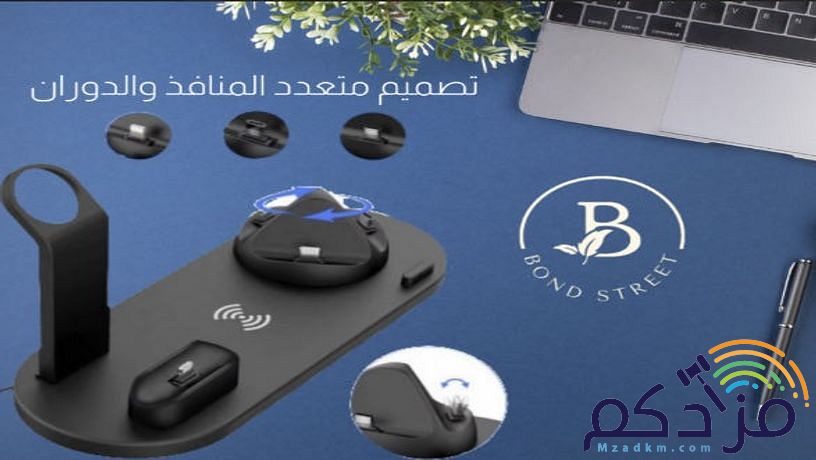 قاعدة شحن 6في1