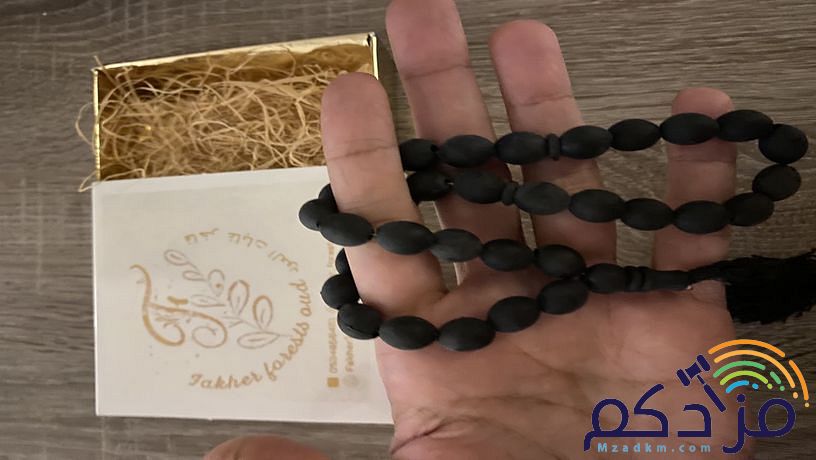 سبحه العنبر المميزه