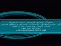 قروض بنك التنمية الاجتماعية
