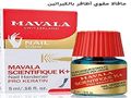 ميك اب / مكياح