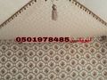 خيام داخلي خيام منزليه للبيع