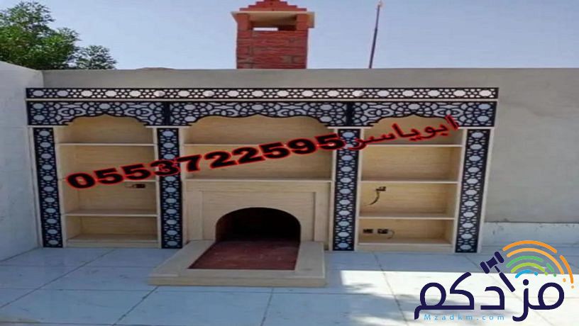 مشبات,مشبات حديثة,مشبات رخام