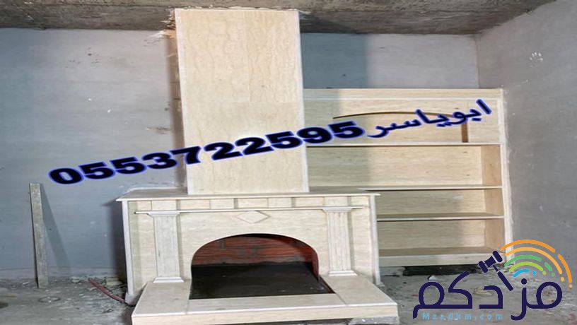 مشبات,مشبات حديثة,مشبات رخام