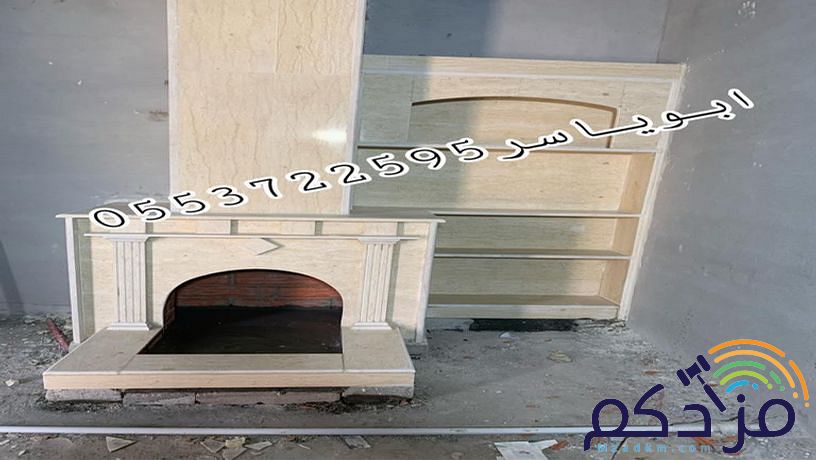 مشبات,مشبات حديثة,مشبات رخام