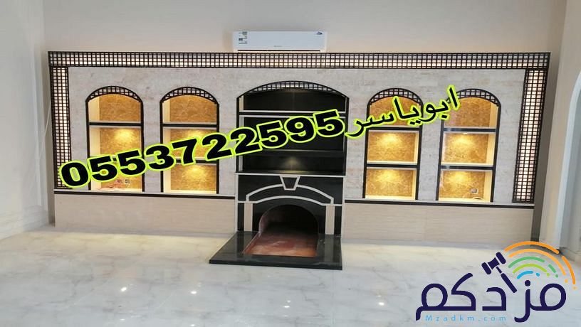 مشبات,مشبات حديثة,مشبات رخام