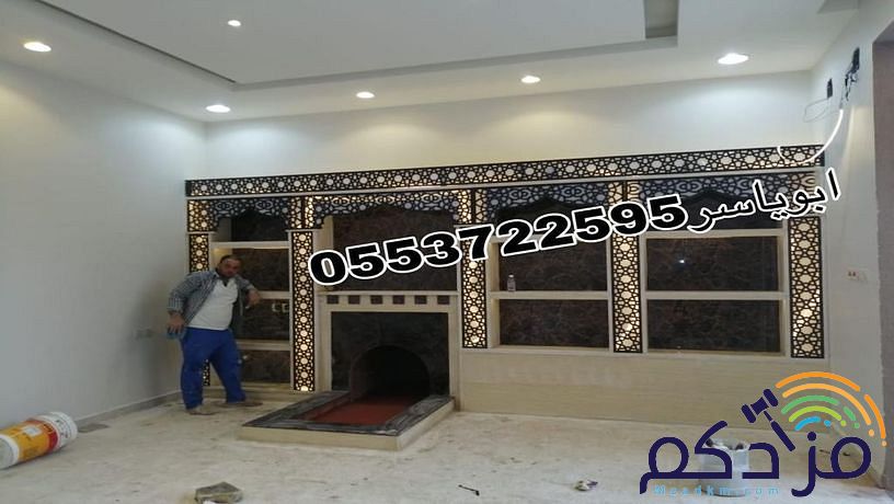 مشبات,مشبات حديثة,مشبات رخام