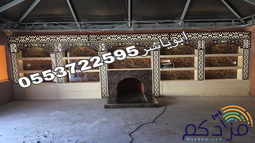مشبات,مشبات حديثة,مشبات رخام