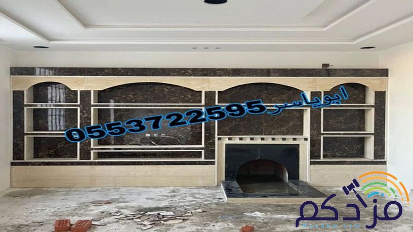 مشبات حجر, مشبات ديكورات مشبات