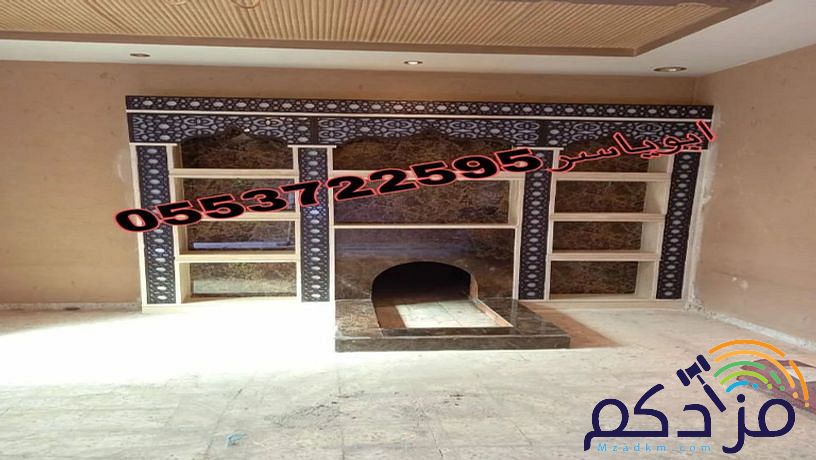 مشبات حجر, مشبات ديكورات مشبات