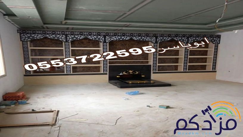 مشبات حجر, مشبات ديكورات مشبات