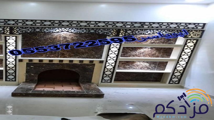 مشبات حجر, مشبات ديكورات مشبات