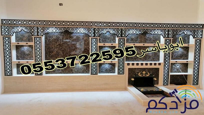 مشبات حجر, مشبات ديكورات مشبات