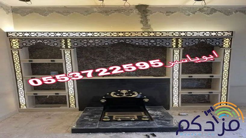 مشبات حجر, مشبات ديكورات مشبات