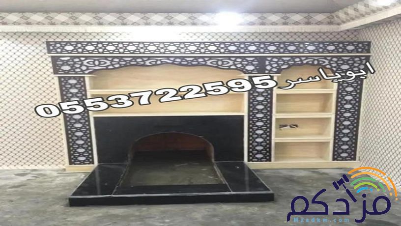 مشبات حجر, مشبات ديكورات مشبات