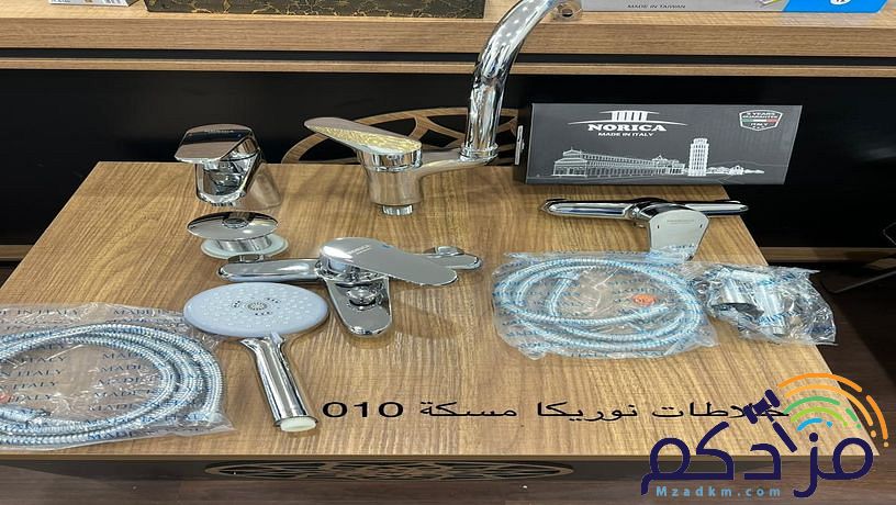 شركة ادوات سباكة