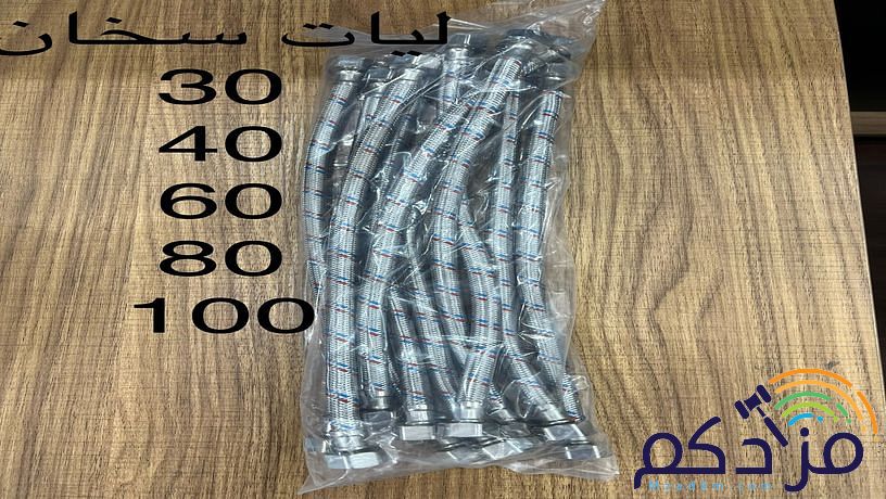 شركة ادوات سباكة